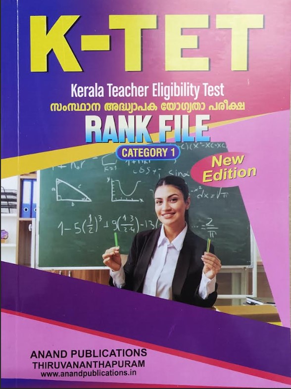K - TET ( Kerala Teacher Eligibility Test ) Rank File | Category 1 | New Edition | 2025